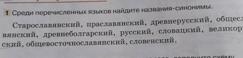 Скажите ответ,поставлю20 