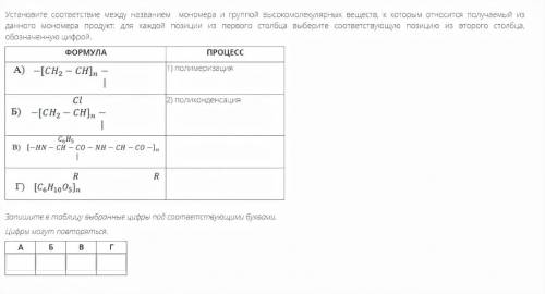 Всего лишь два задания (по темам химии). Нужна