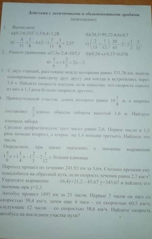 (только важно (1 в г) другое не надо 