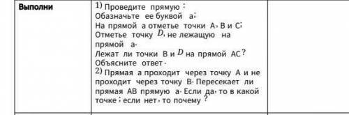 Тут ИЗИ ЛЕГКО НА 5 МИН ЛЕГКИЕ ГИОМЕТРИЯ