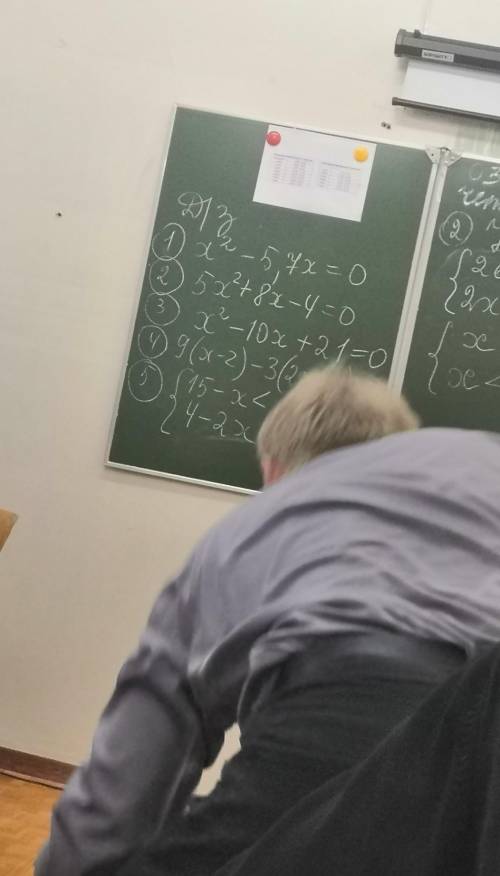 В 5 меньше 14 и меньше 15 очень надо