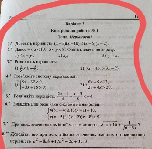 Напишите мне решение правильное
