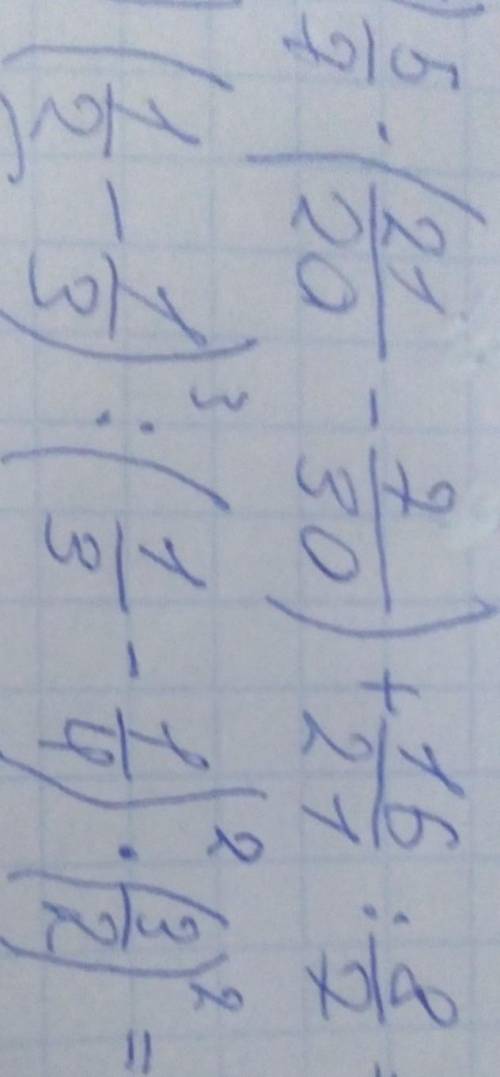 Можно подробный ответ на примеры​