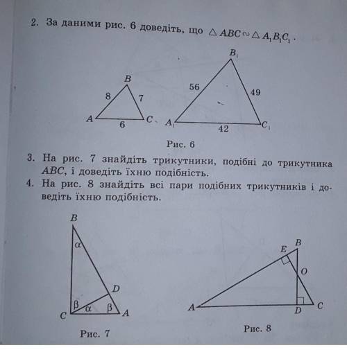 решить задачу 2, 3 и 4 очень ЗАРАНИЕ благодарю ​