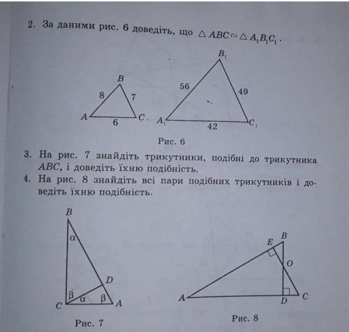решить задачу вторую третью и четвертую