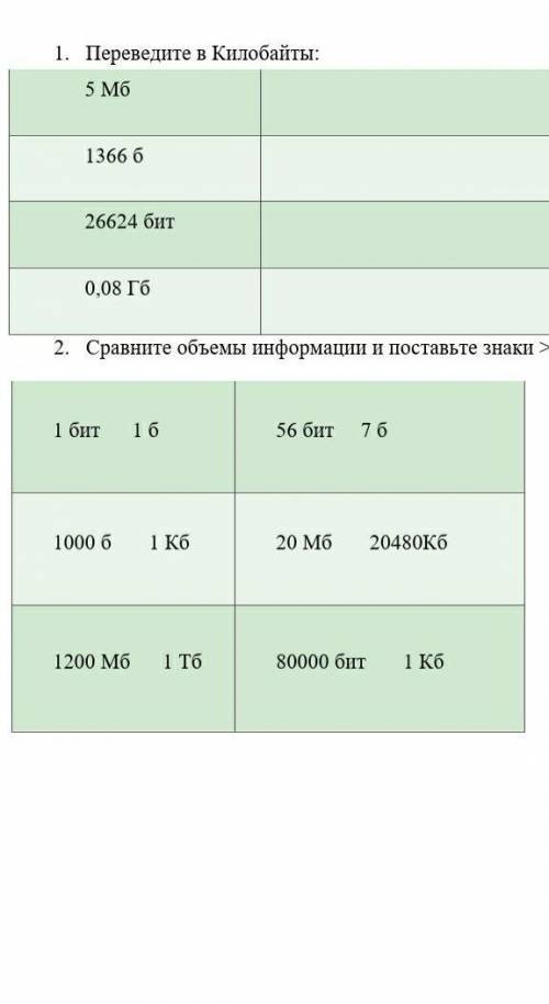 И ЖЕЛАТЕЛЬНО С ОБЪЯСНЕНИЕМ:)