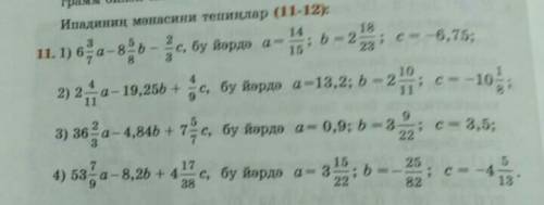 на язык не обращайте внимание 