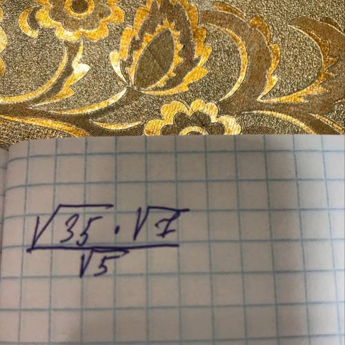 Чому дорівнює значення виразу?