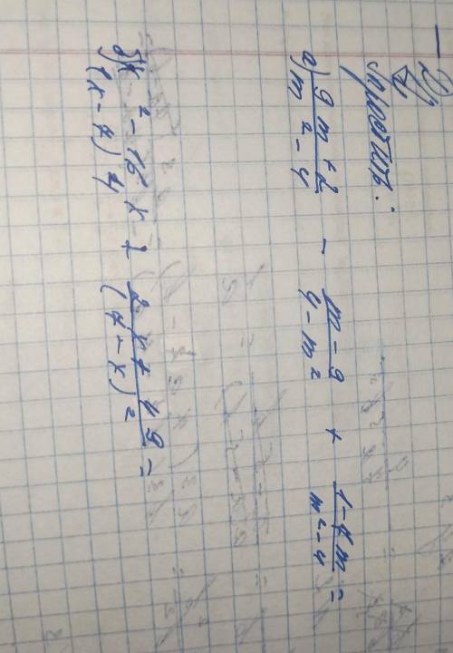 ⬆️ упрастить сократить:16а⁴в⁹с_______20а³ в⁴с8а-в_____16а-2в