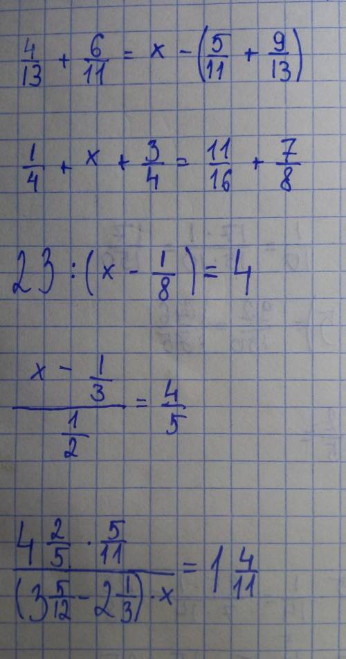 очень нужно, не могу решить(((((эти уравнения((((((