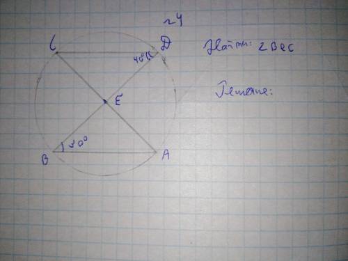 Пасаны по геометрии чёт не понимаю