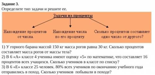 решить и определить правильно сроноч
