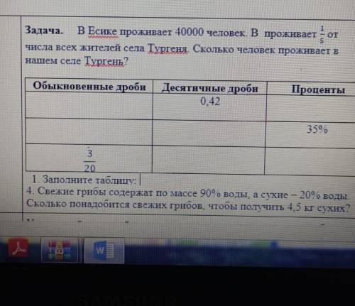 кто подпишусь честно говорю умоляю