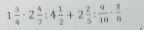 1целая 3/4×2целая 4/7:4целых 1/2+2целые 2/5:9/10×3/8​