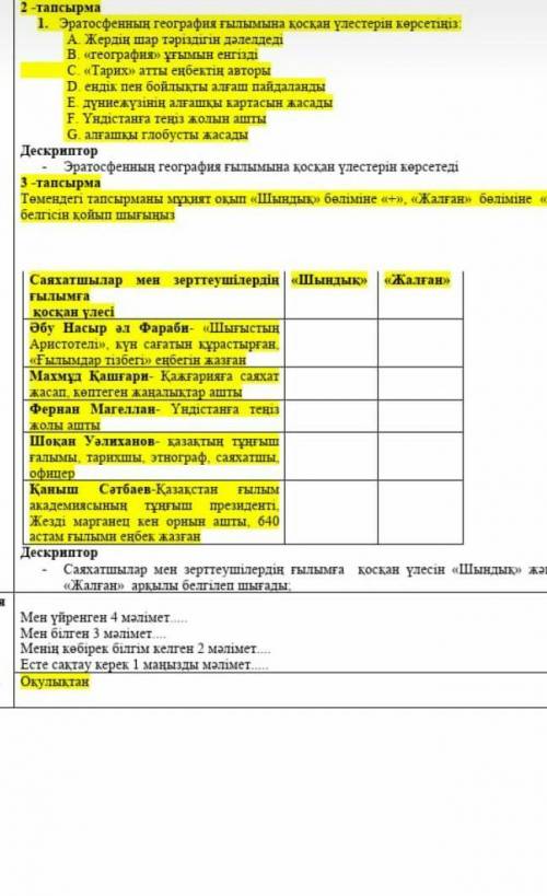 Можете класс мне очень надо