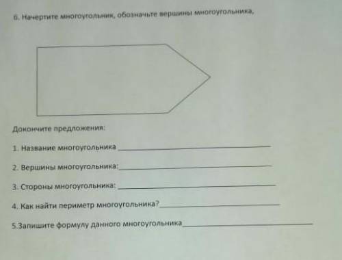 Умоляю решите нужно, а я тупая