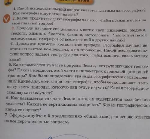 в моей профиле это уж 4 вопрос вроде ни кто ни отвечает 