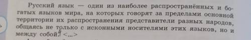 Разбор предложения + схема и характеристика 