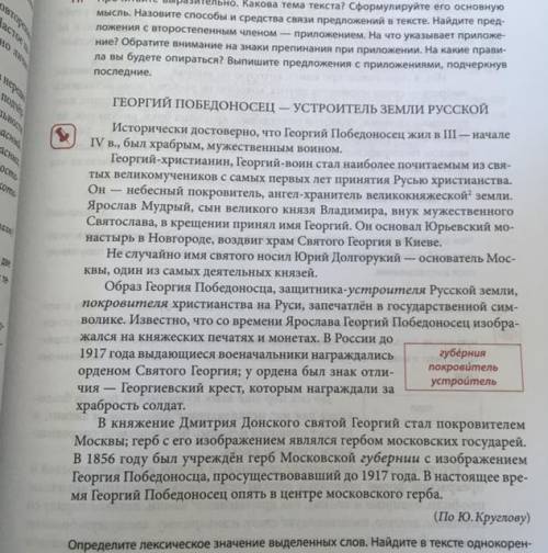 с русским ,буду благодарна
