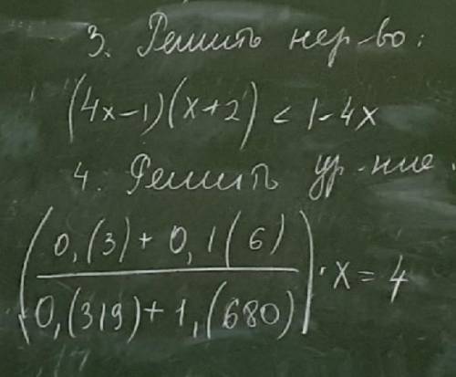 Отдам все свои толтко решить))