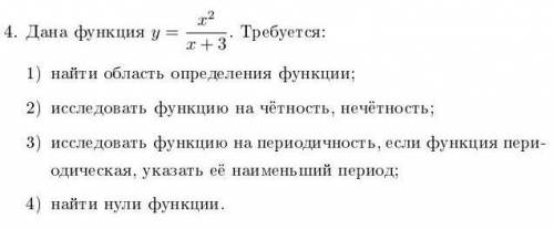 ну решит вот это задание...