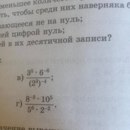 решить буду очень благодарна