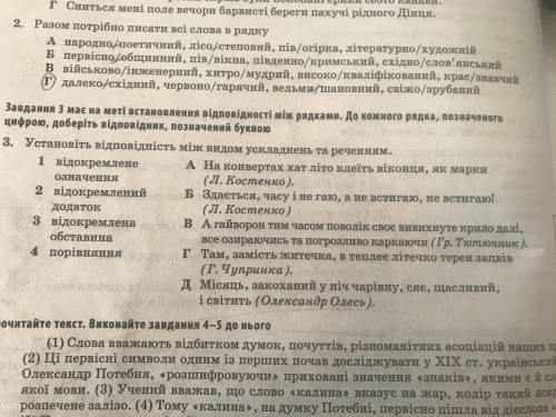 До ть в мене осталось 10 хв.