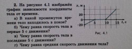очень надо , не могу решить. Физика.