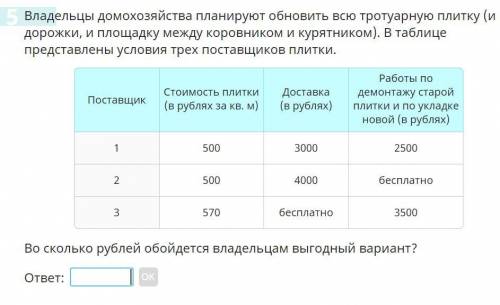 все сделал мозгов не хватает