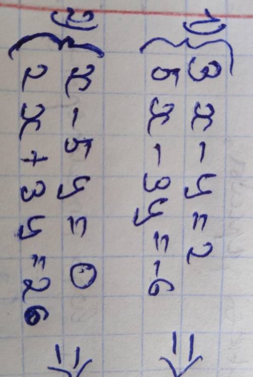 подстановки буду благодарен