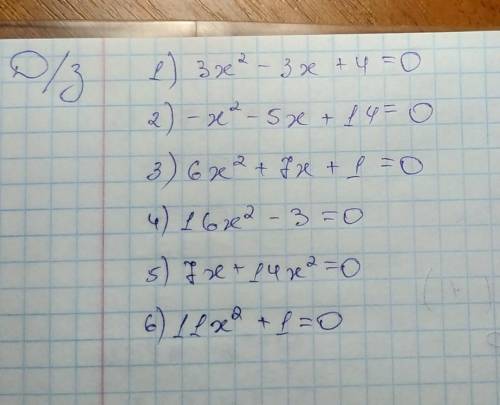 Алгебра 9 класс, решить через дискрименант