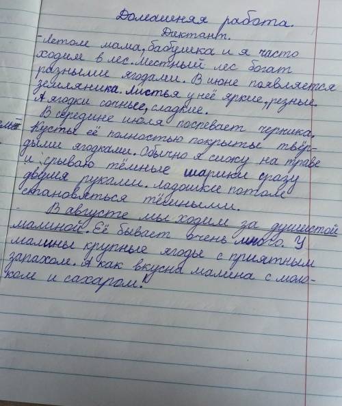 (вопрос) найди в текстепредложение однородными подлежащими