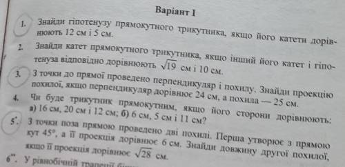 Help1...решите 1,3,5 задачи