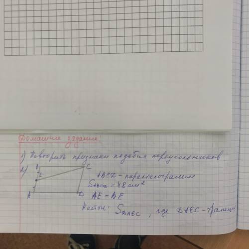 Решите 2 задание (с решением плз).