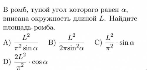 Объясните решение этой задачи