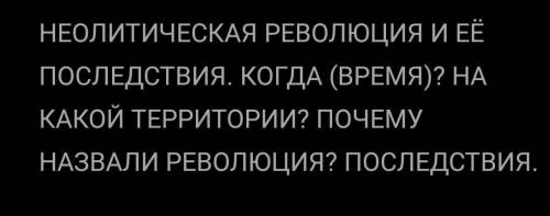 с историей. Всё на скриншоте