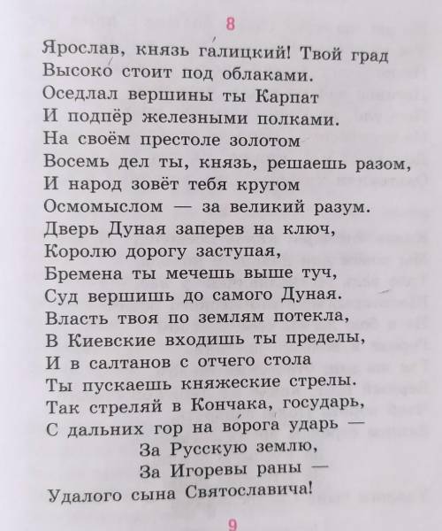 Необходимо проанализировать абзацзаранее за хороший анализ