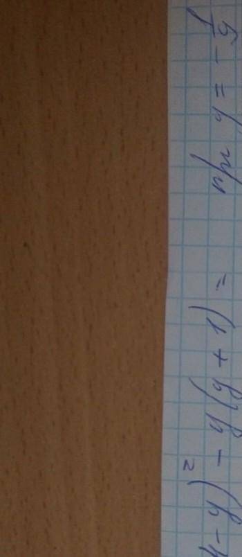(4-y) дальше на фото видно Заранее огромное 