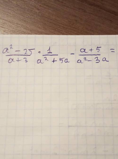 РЕШИТЬ a^2-25/a+3*1/a^2+5a-a+5/a^2-3a
