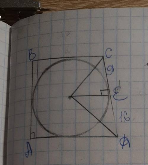 Здравствуйте Нужно найти S ABCD​
