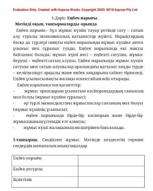 Памагити у меня есть второй вапрос там продолжение
