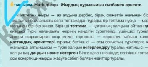 Составить 3 вопроса и 3 основн инфо