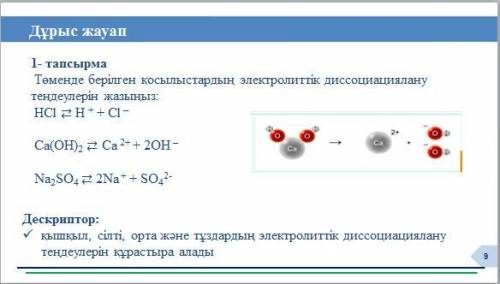 Кто знает памагите и напишите