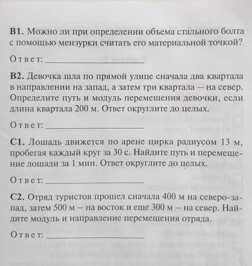 Можите мне с этим я буду очен рад )