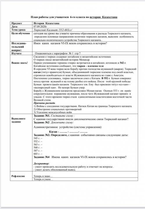 Памагити Офовоаоаьаьаьвлаььвьаьчьаьаьаьаьаь