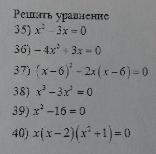 Решите пожайлуста подробно распишите