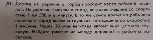 ребята Желательно чтоб ответили хорошисты, отличники и тд!​
