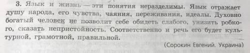 Нужен полный синтаксический разбор.