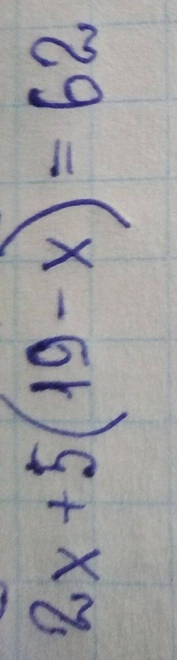 с уравнением, если не сложно, объясните