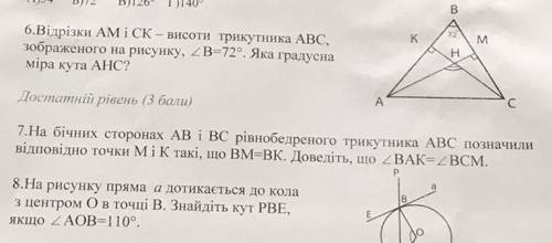 Я ТУПОЙМожно с обьяснением?